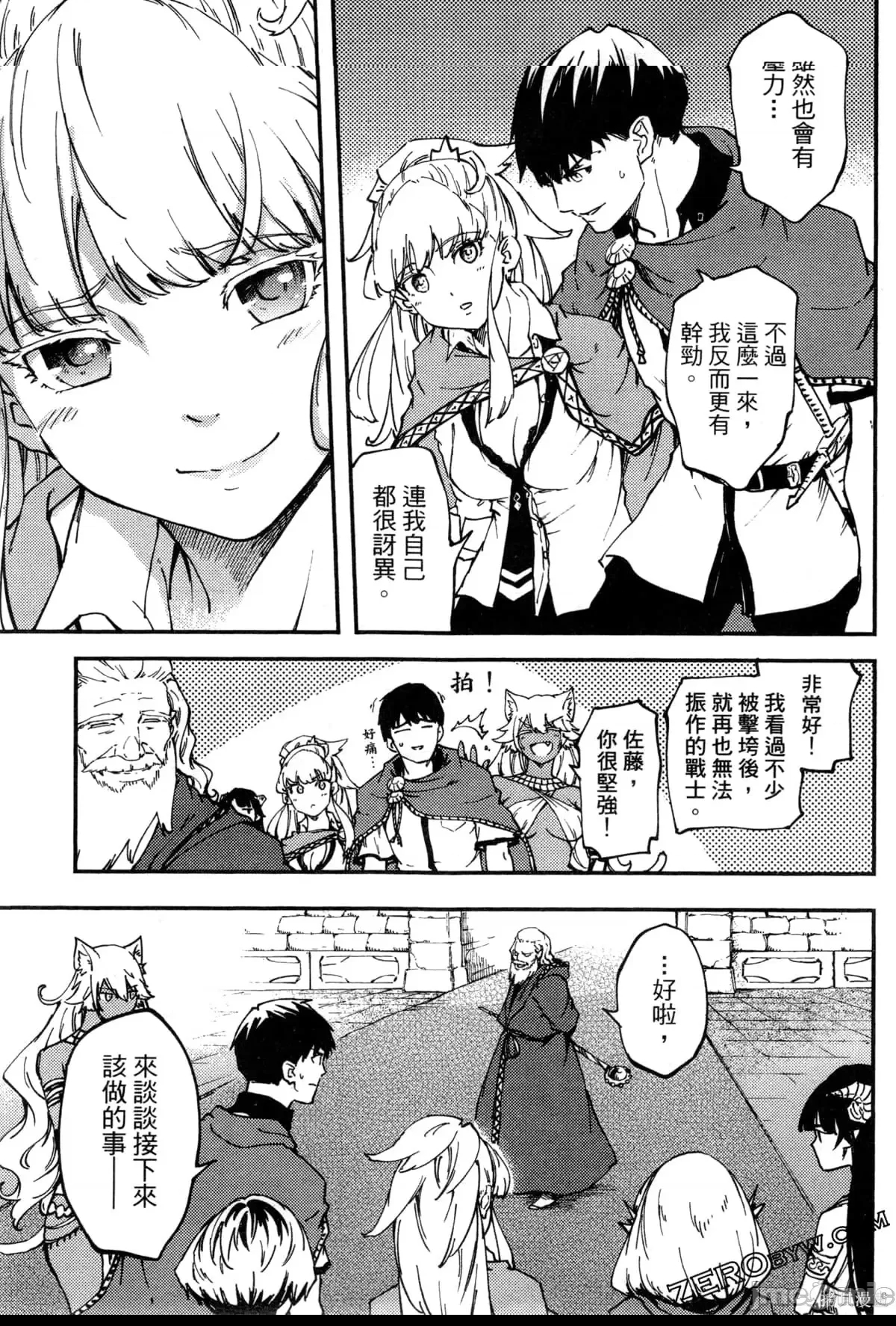 第 87 页