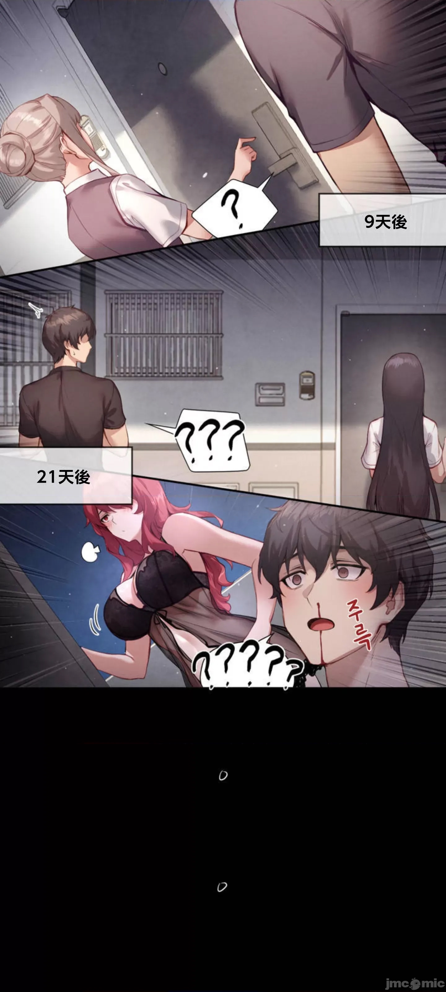 第 18 页