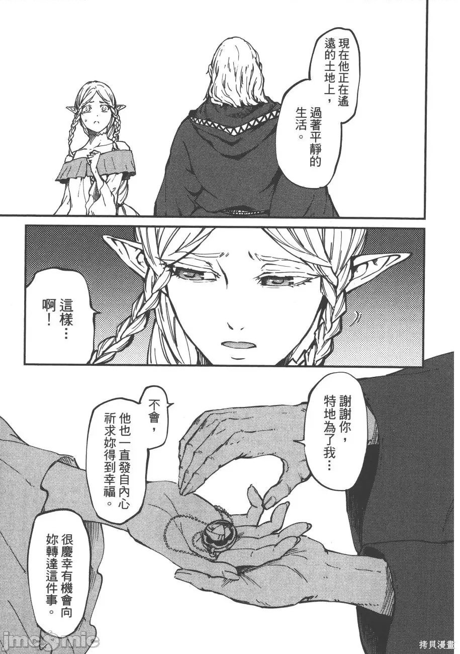 第 164 页