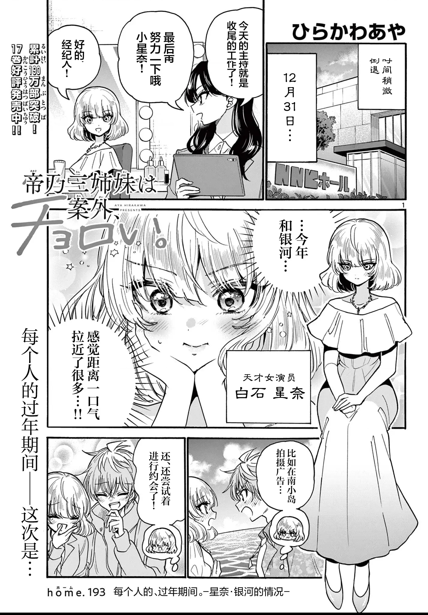 第 1 页