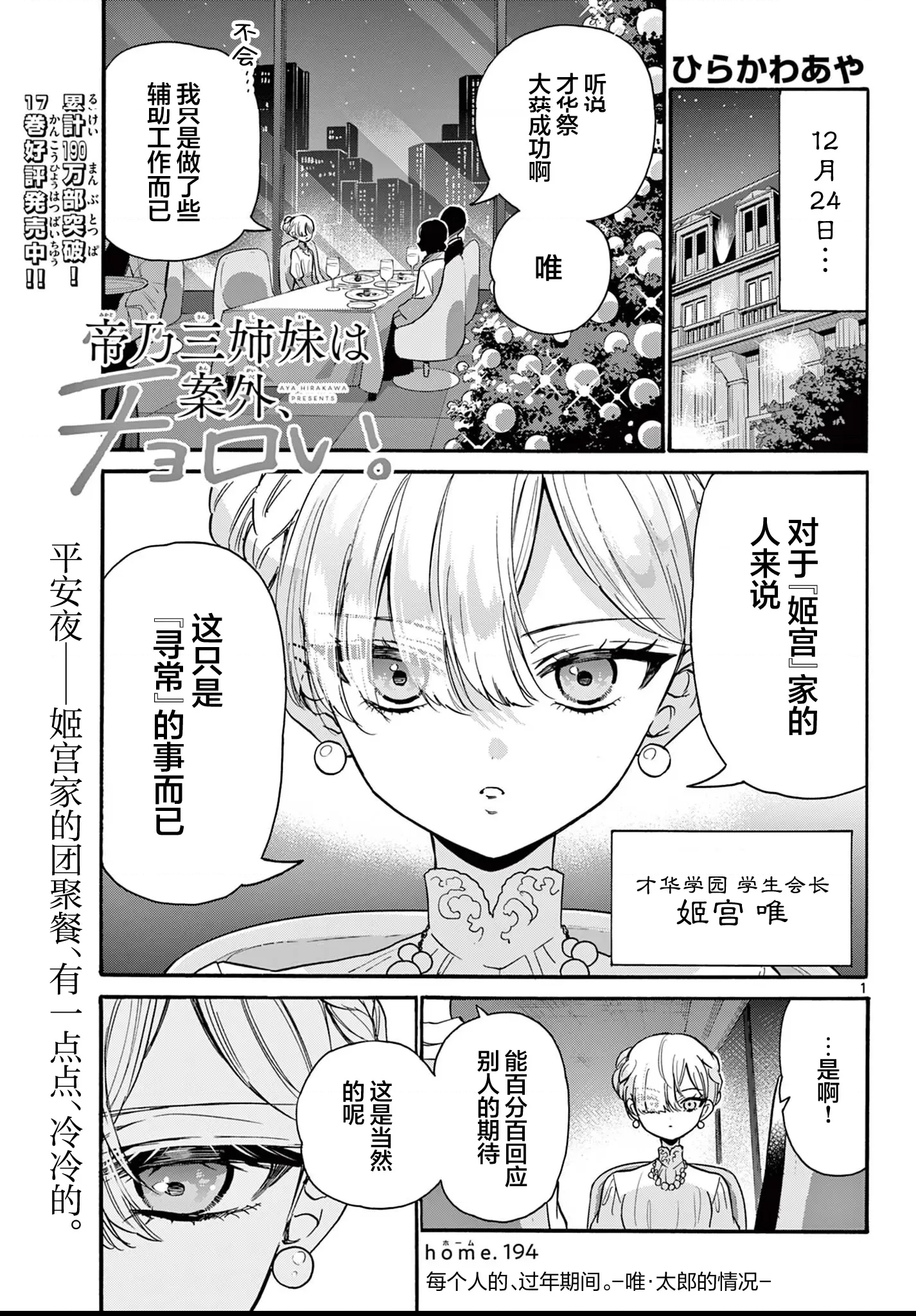 第 1 页
