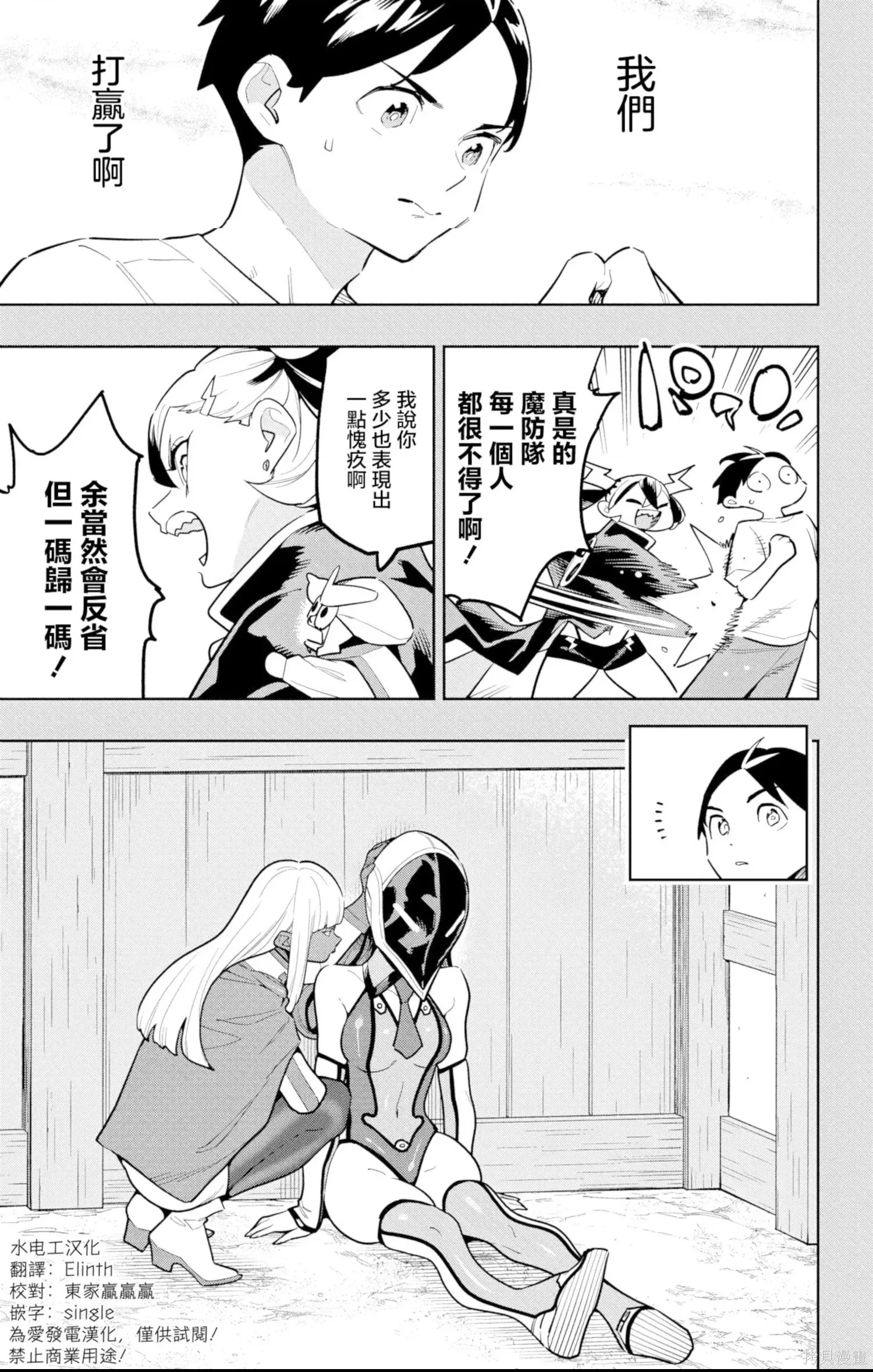第 3 页