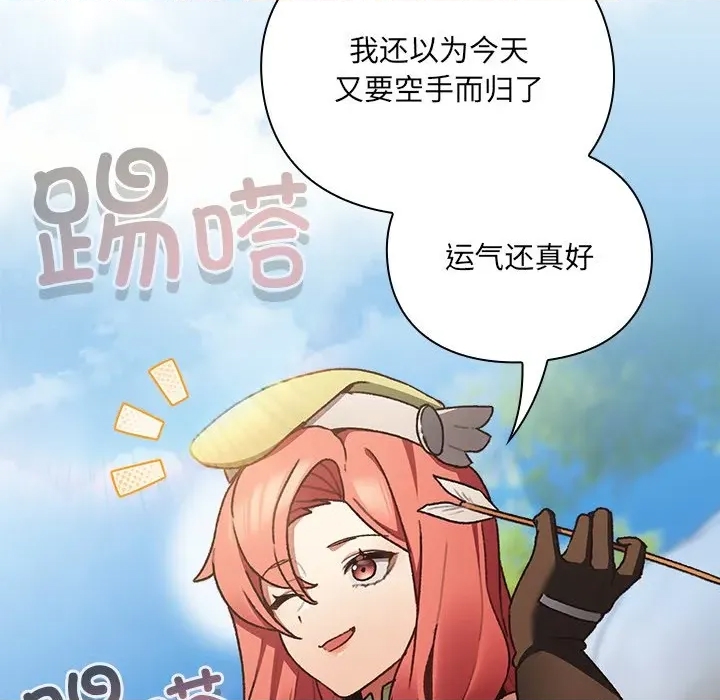 第 146 页