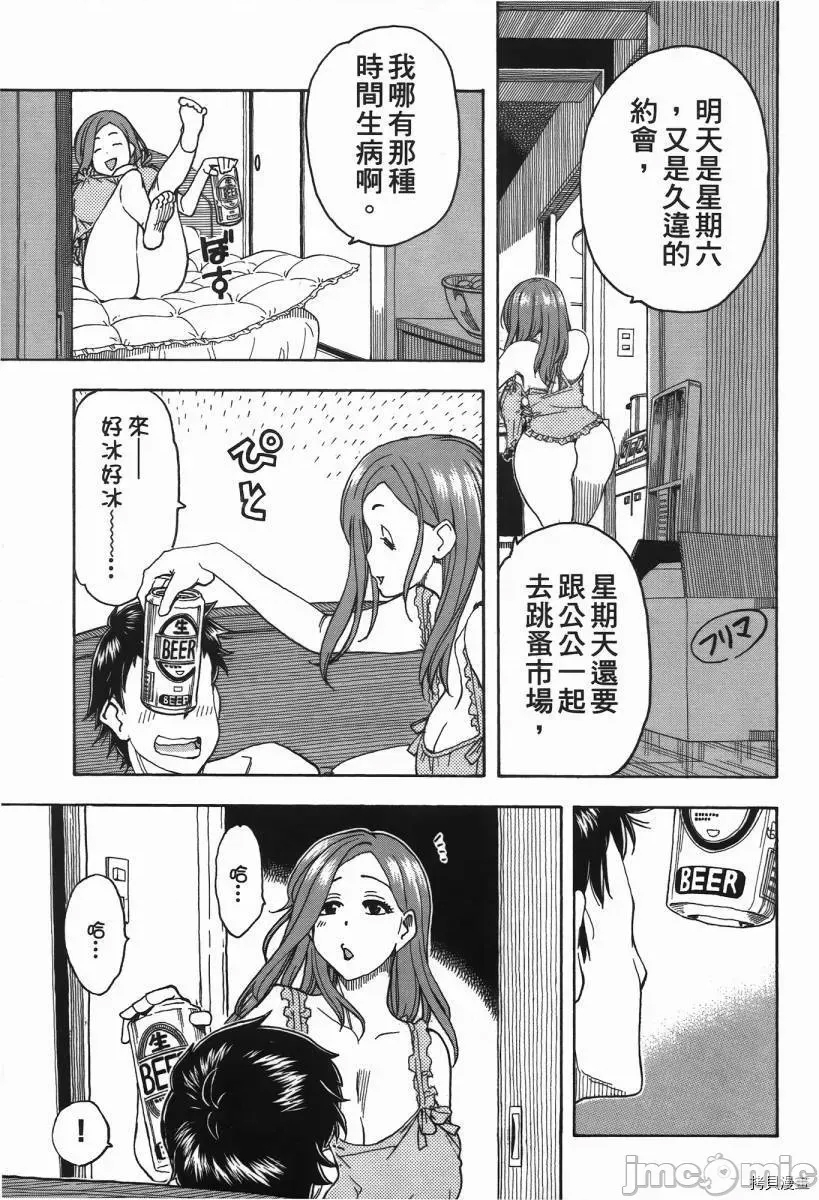 第 161 页