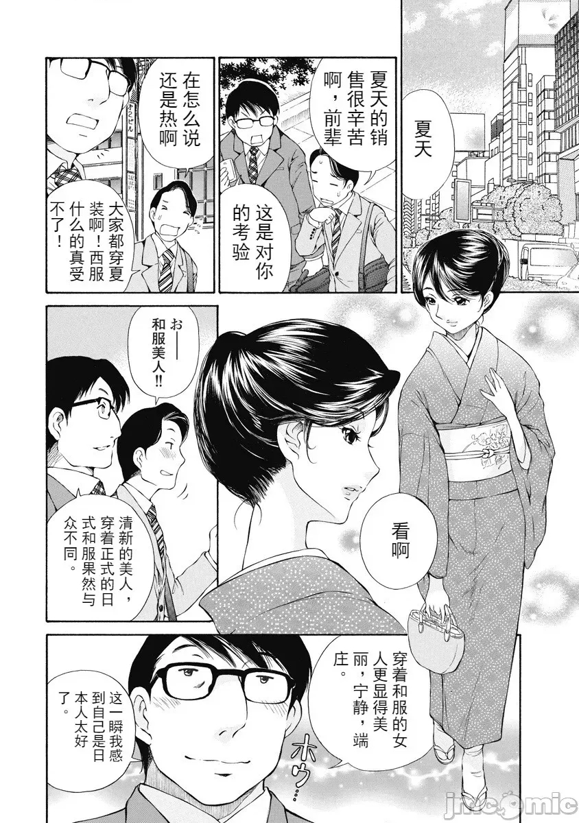 第 90 页