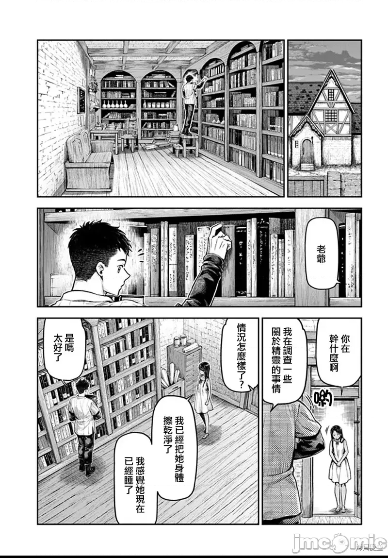 第 31 页