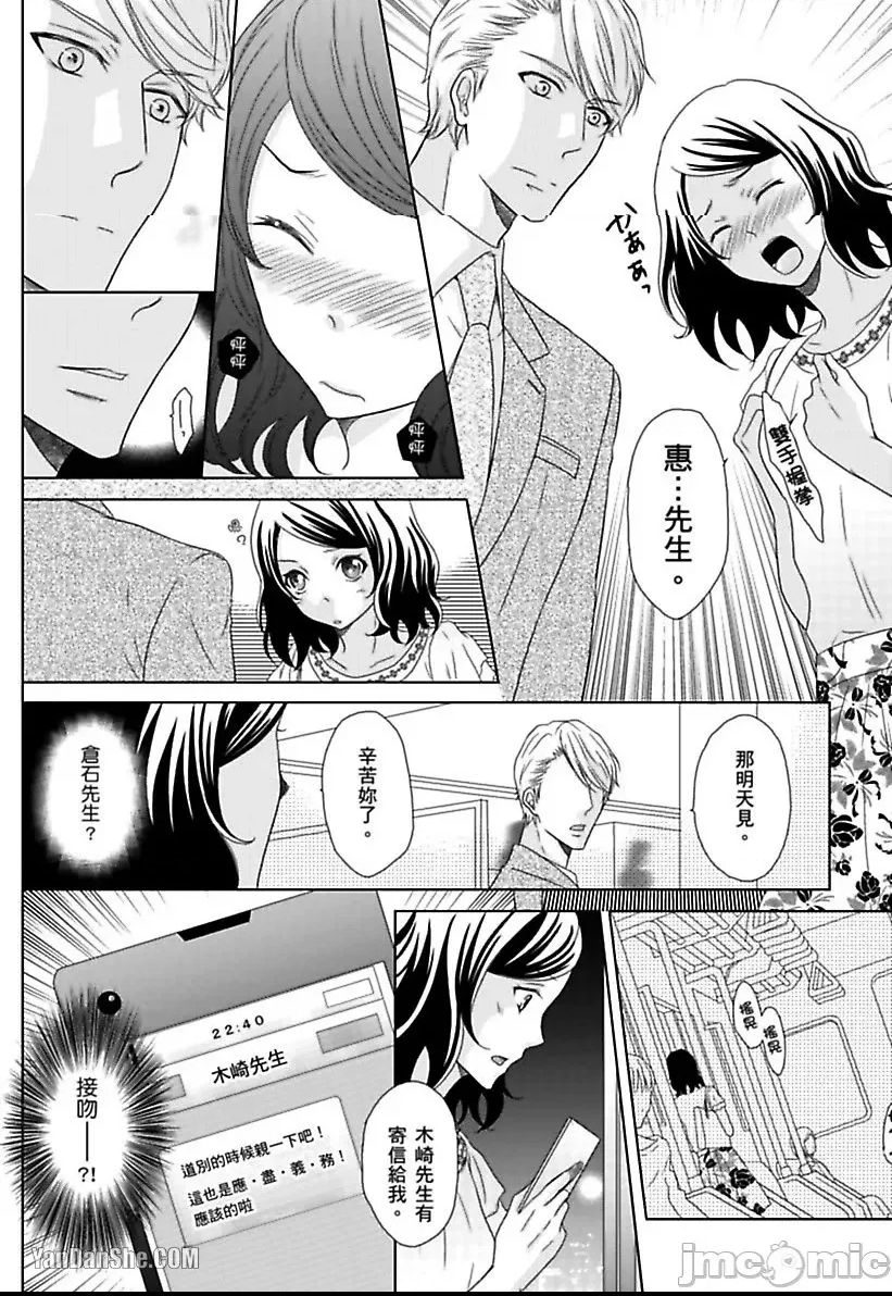 第 19 页