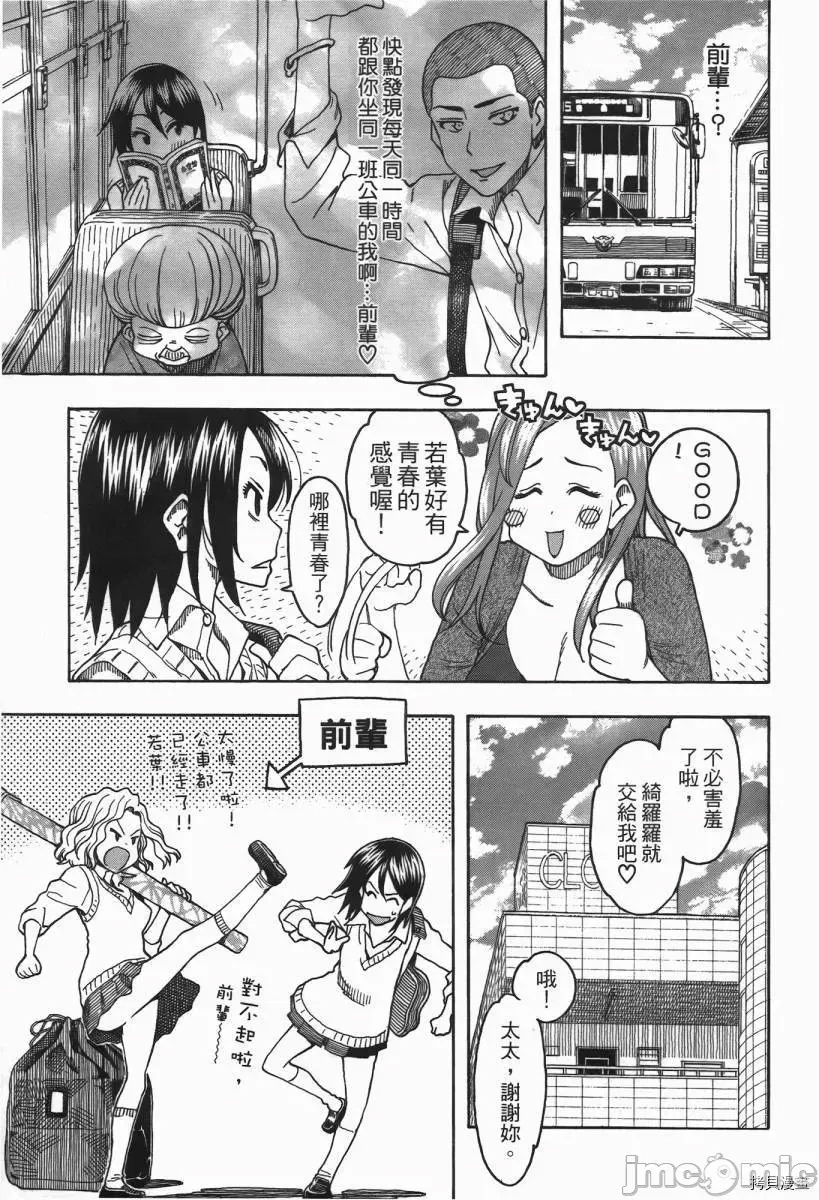 第 121 页