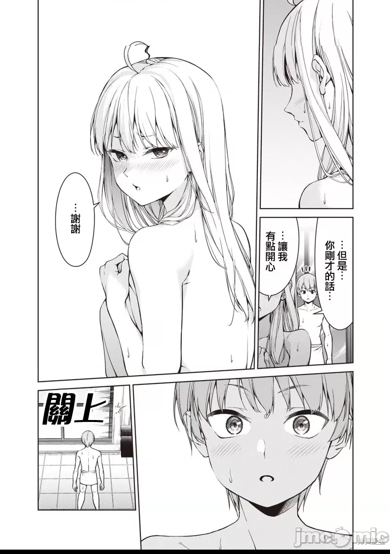 第 33 页