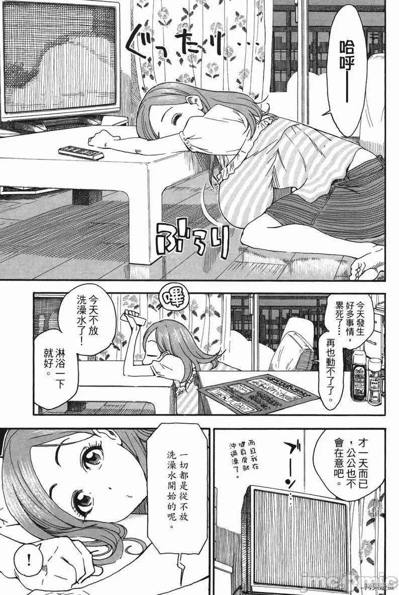 第 158 页