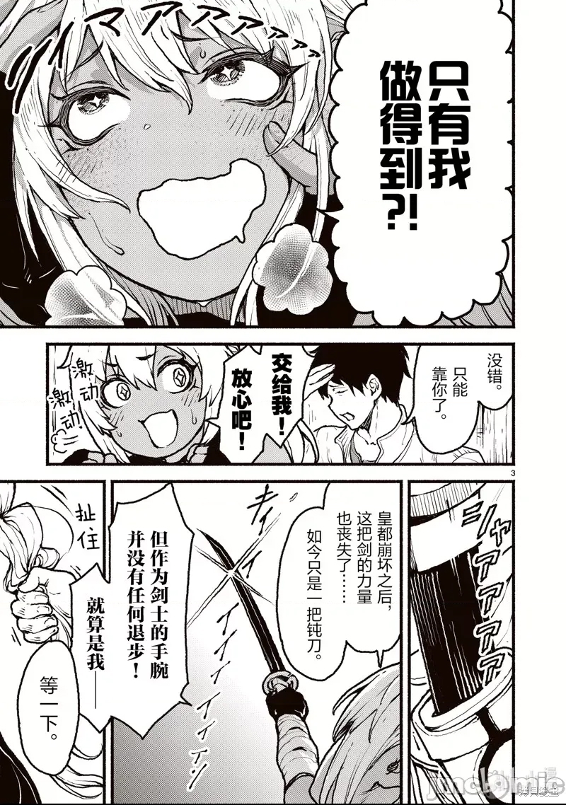 第 3 页