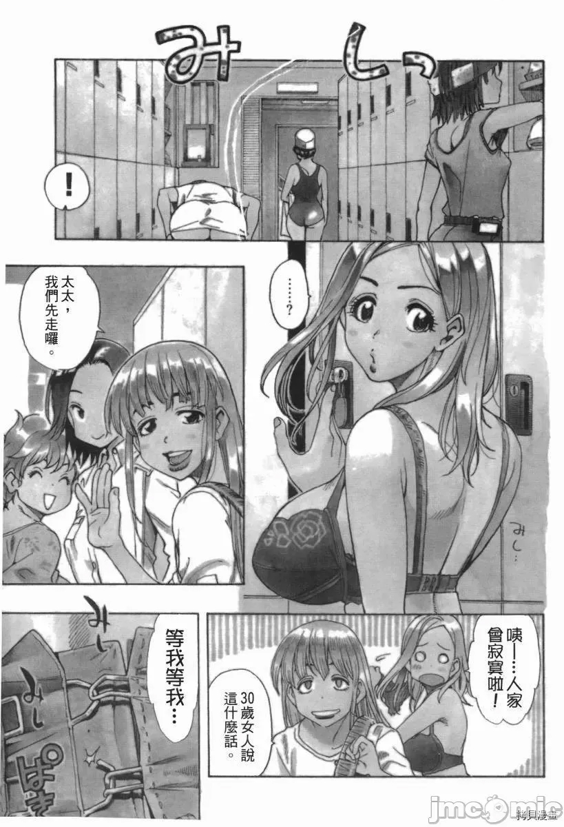 第 78 页