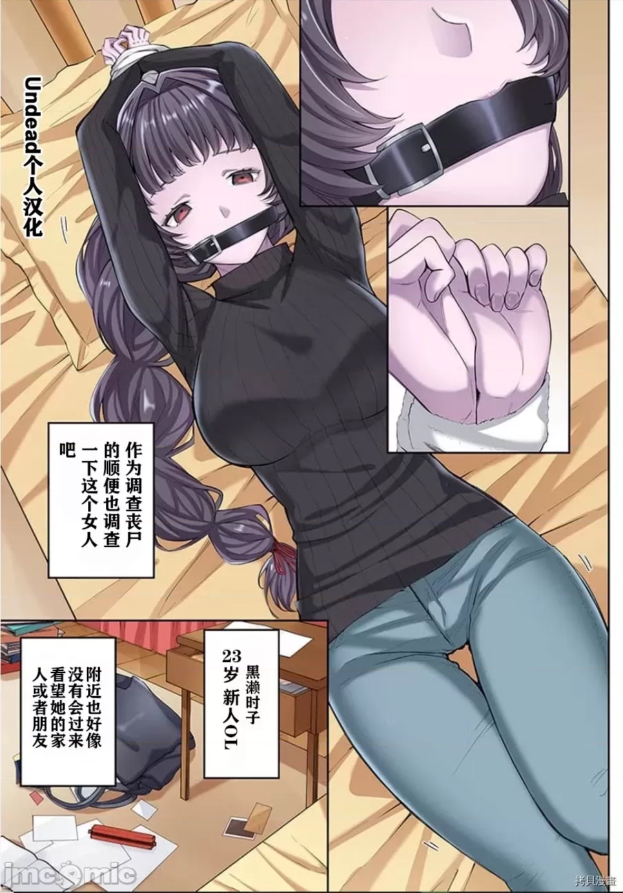 第 23 页