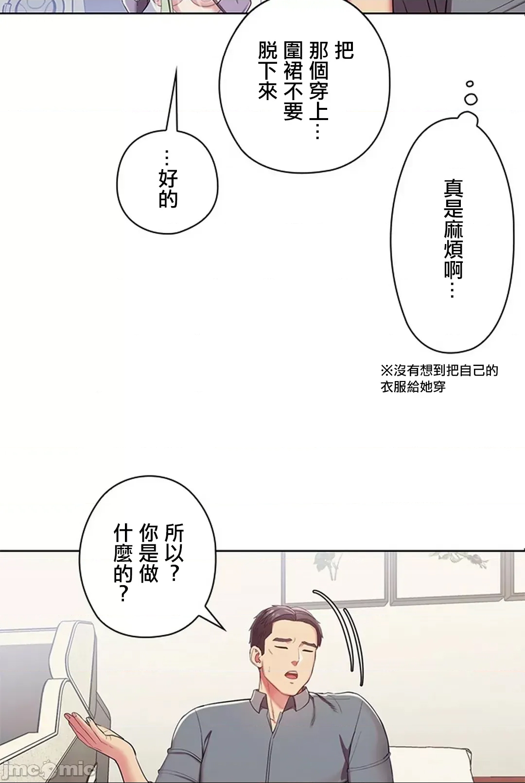 第 41 页
