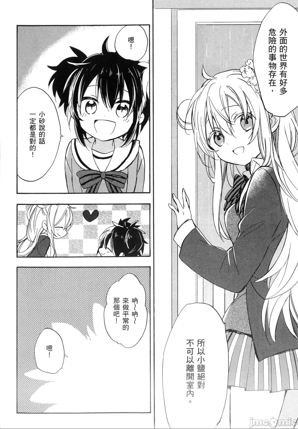 第 146 页