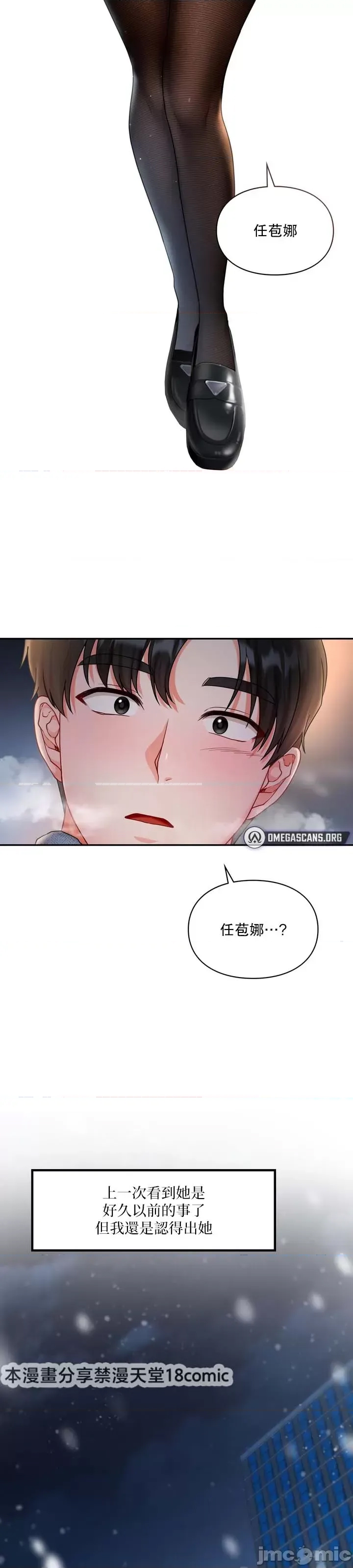 第 35 页