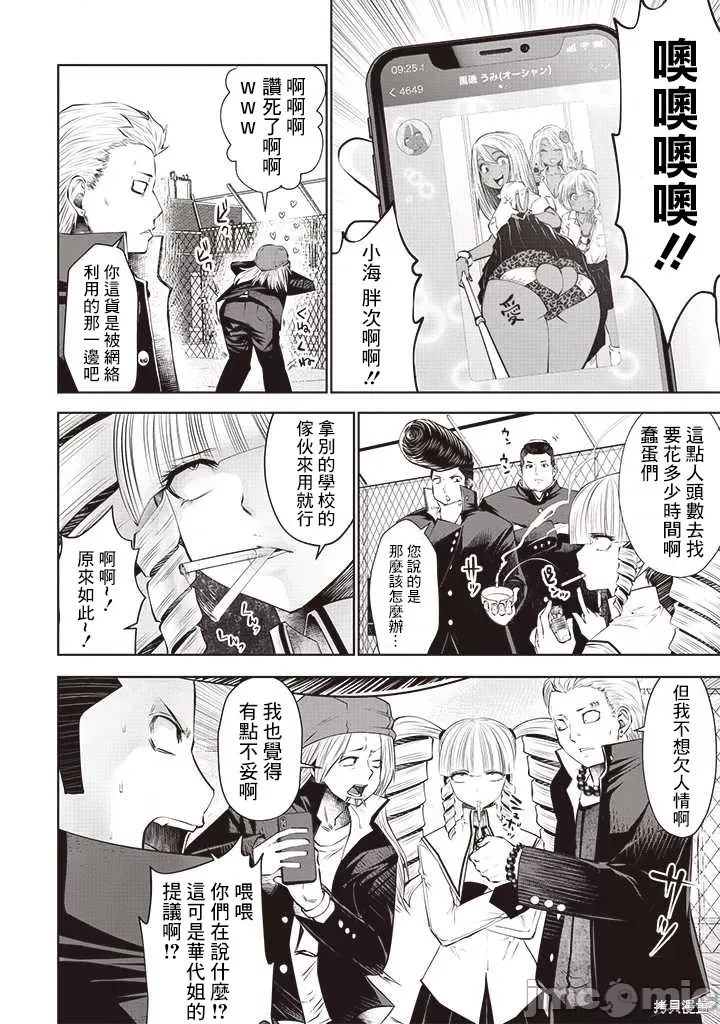 第 4 页