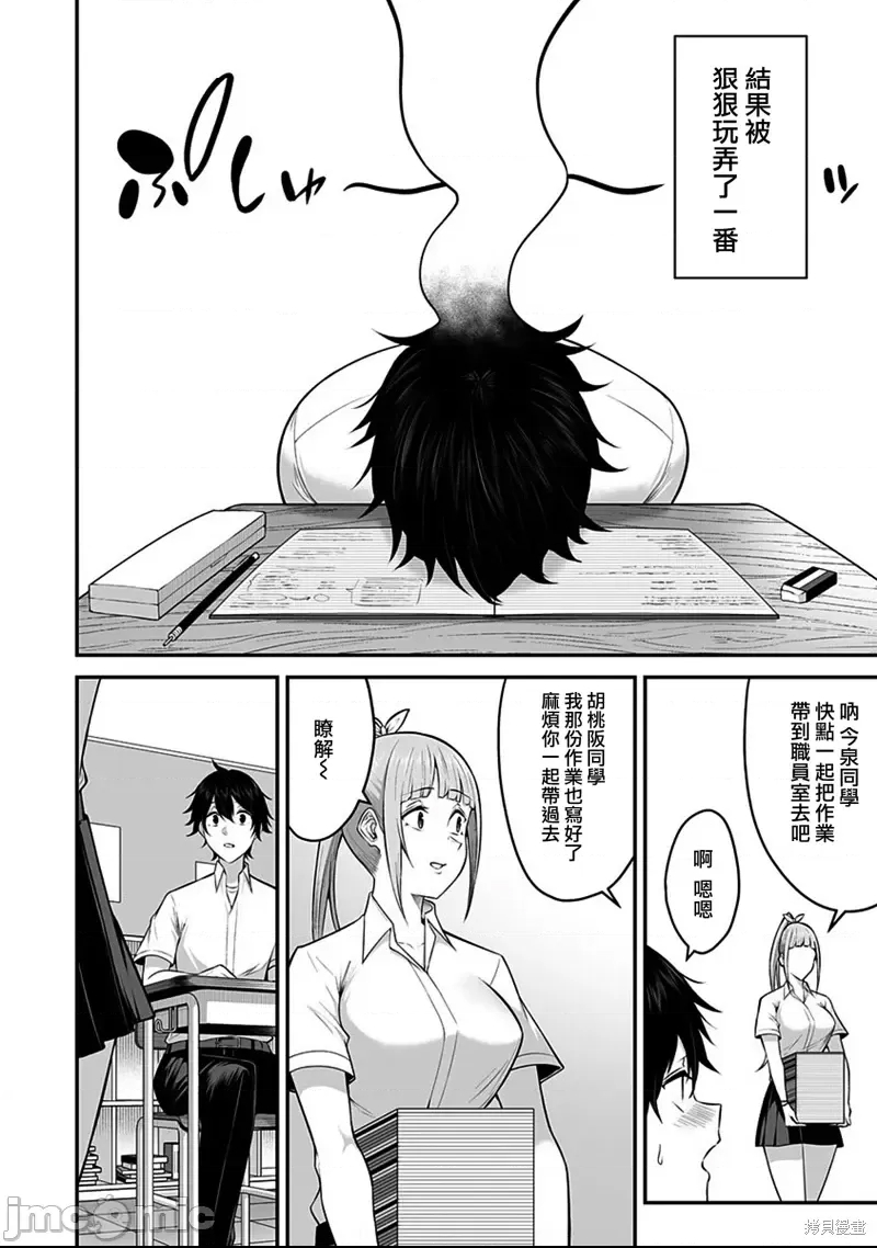 第 18 页