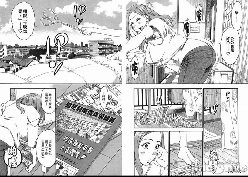 第 106 页