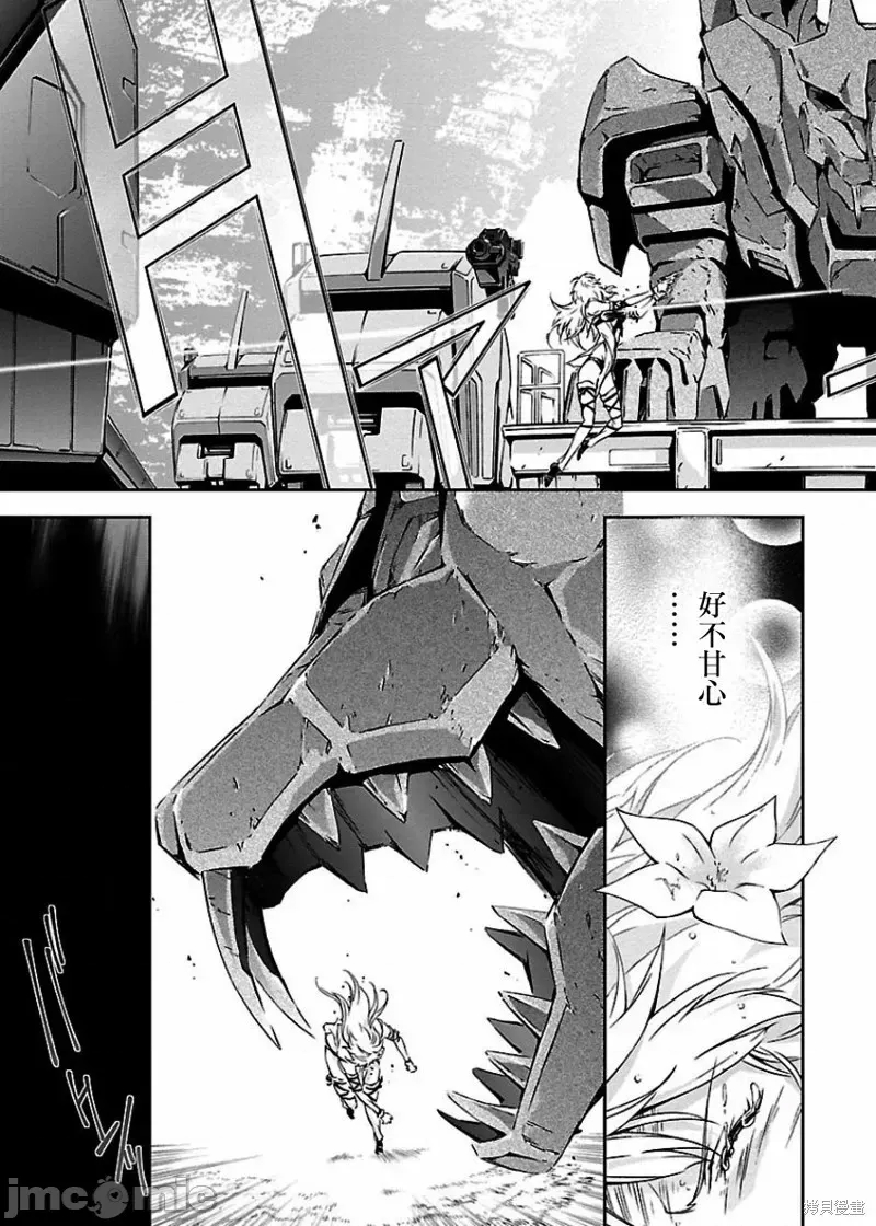 第 33 页