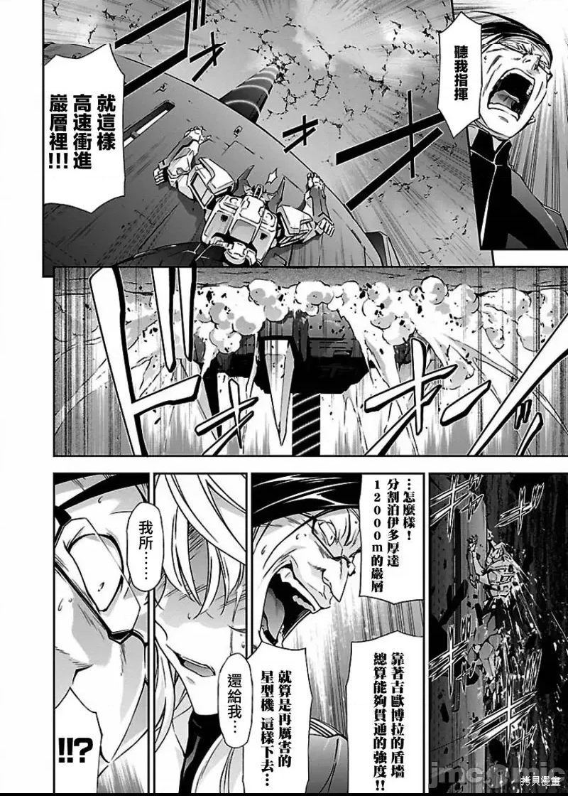 第 33 页