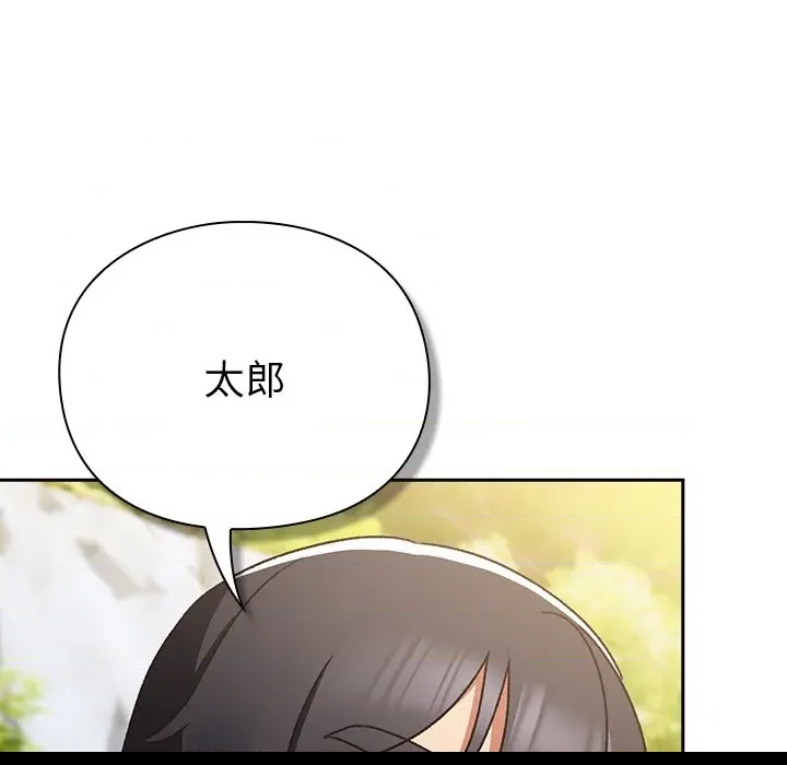 第 171 页