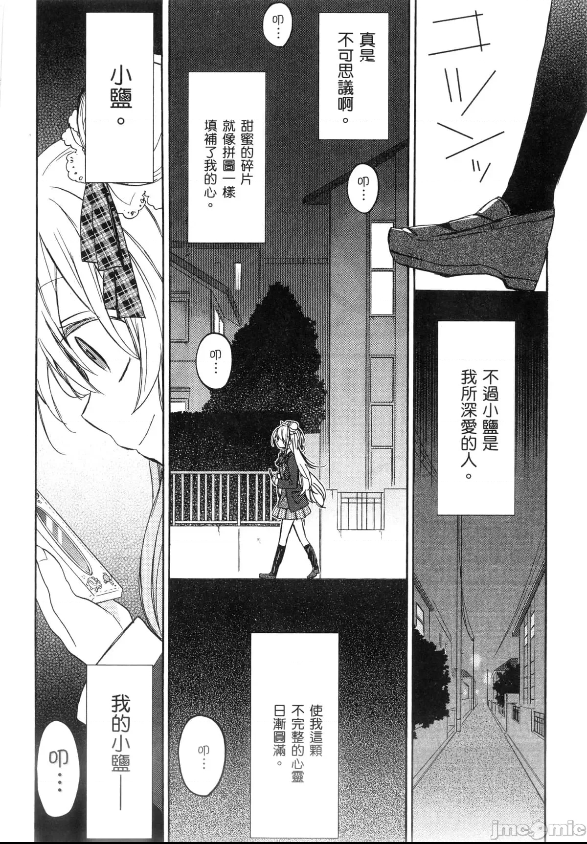 第 90 页
