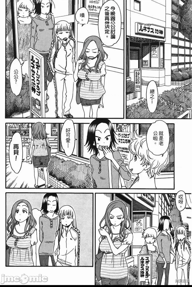 第 133 页