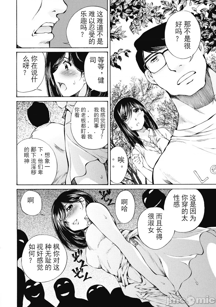 第 75 页