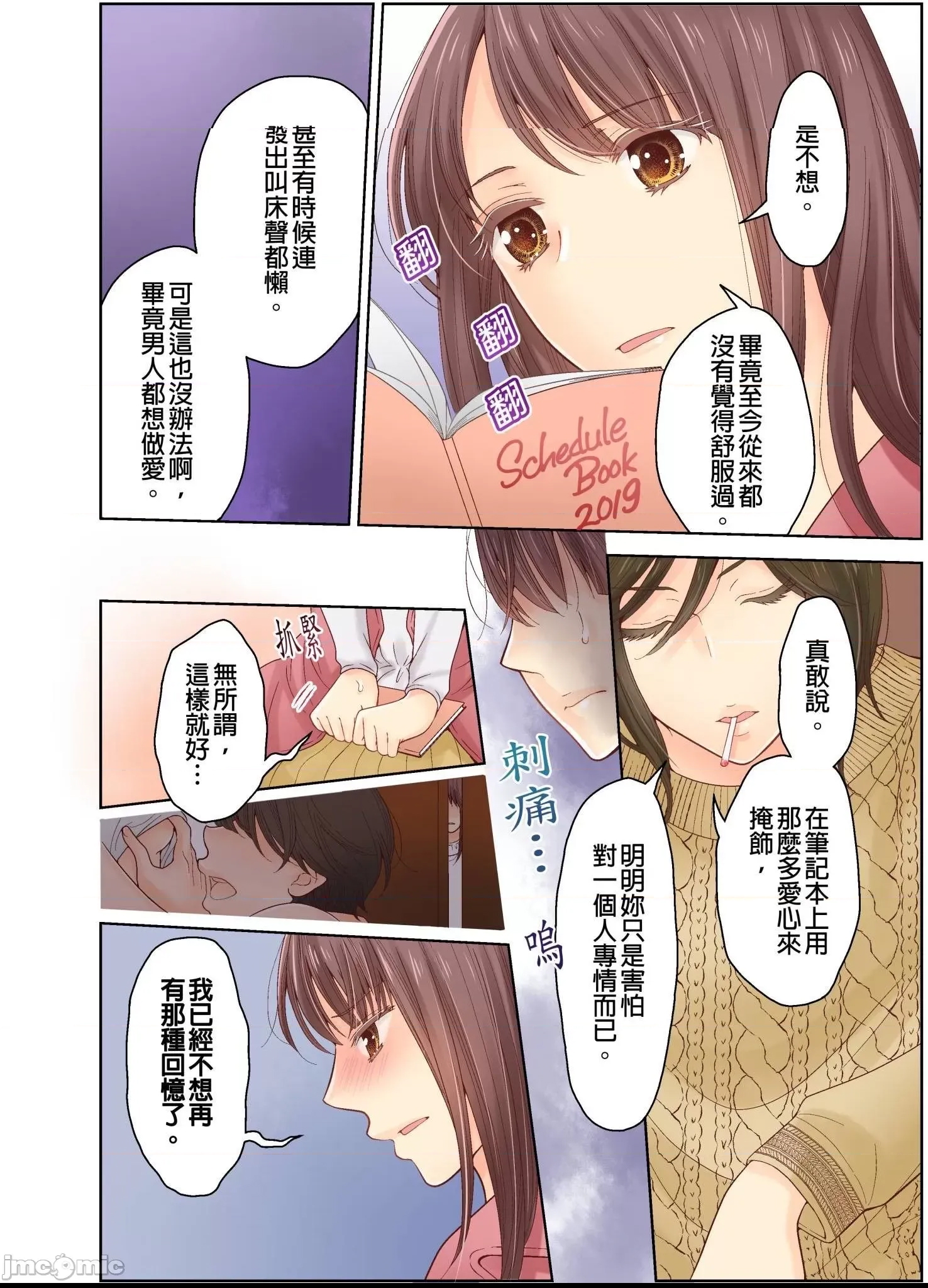 第 9 页