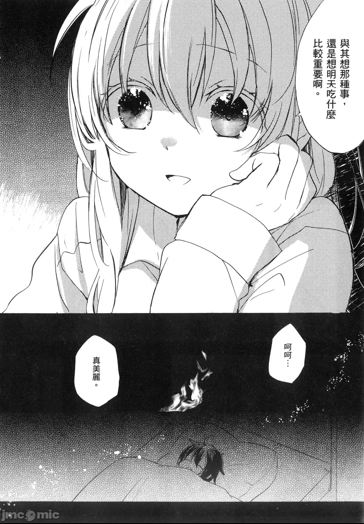 第 150 页