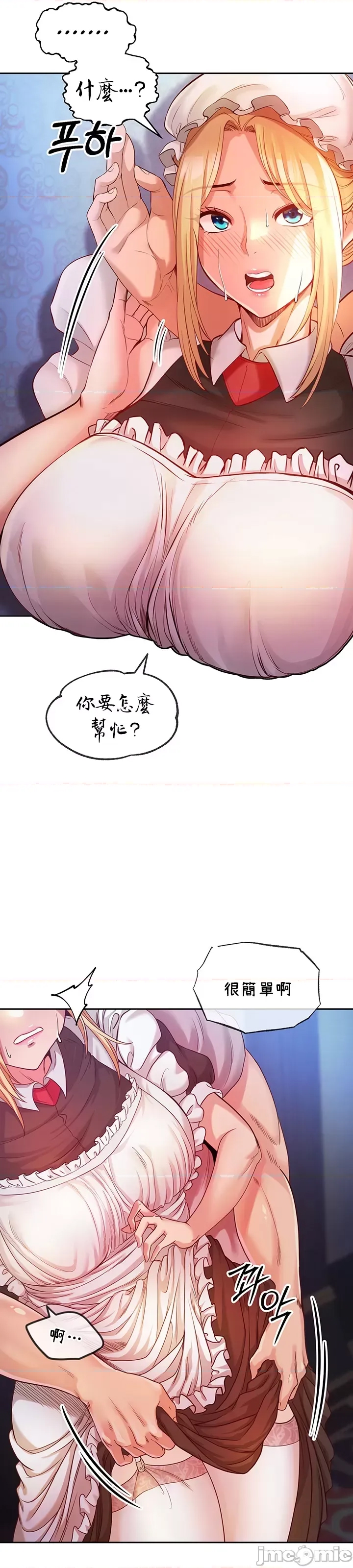第 85 页