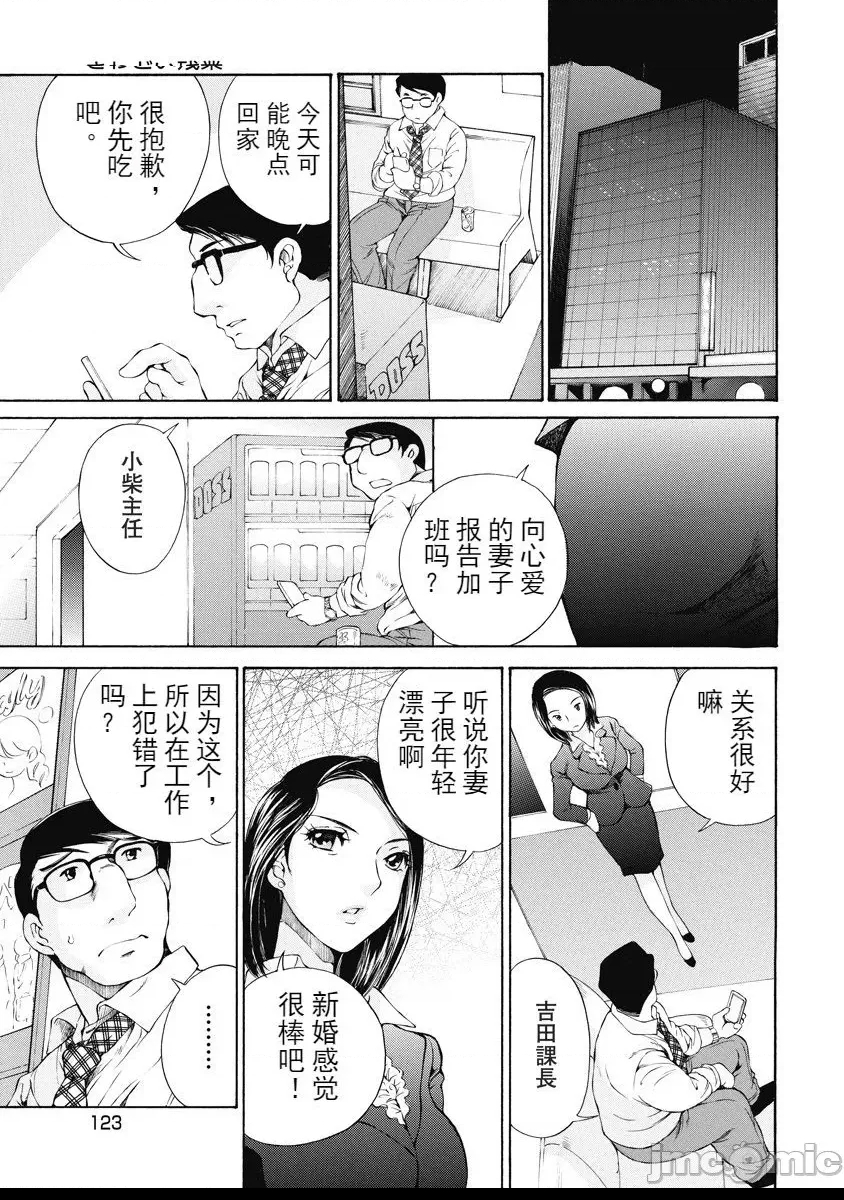 第 123 页