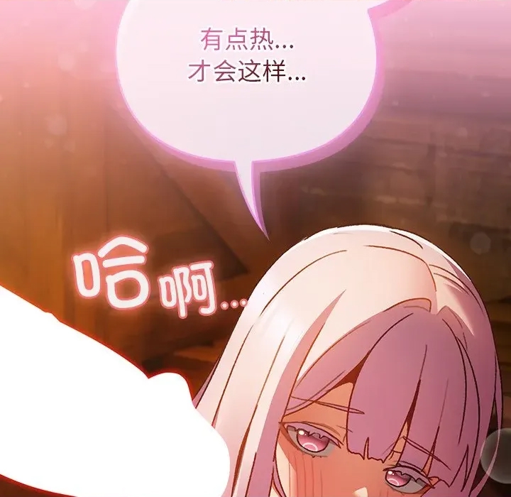 第 141 页