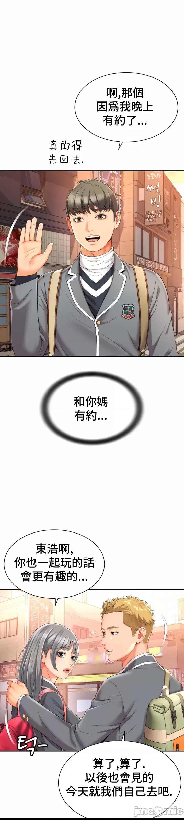 第 35 页