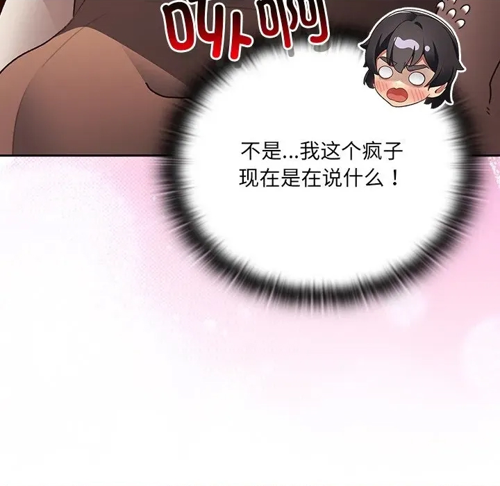第 166 页