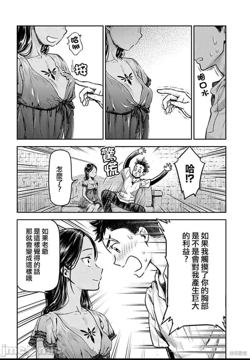 第 46 页