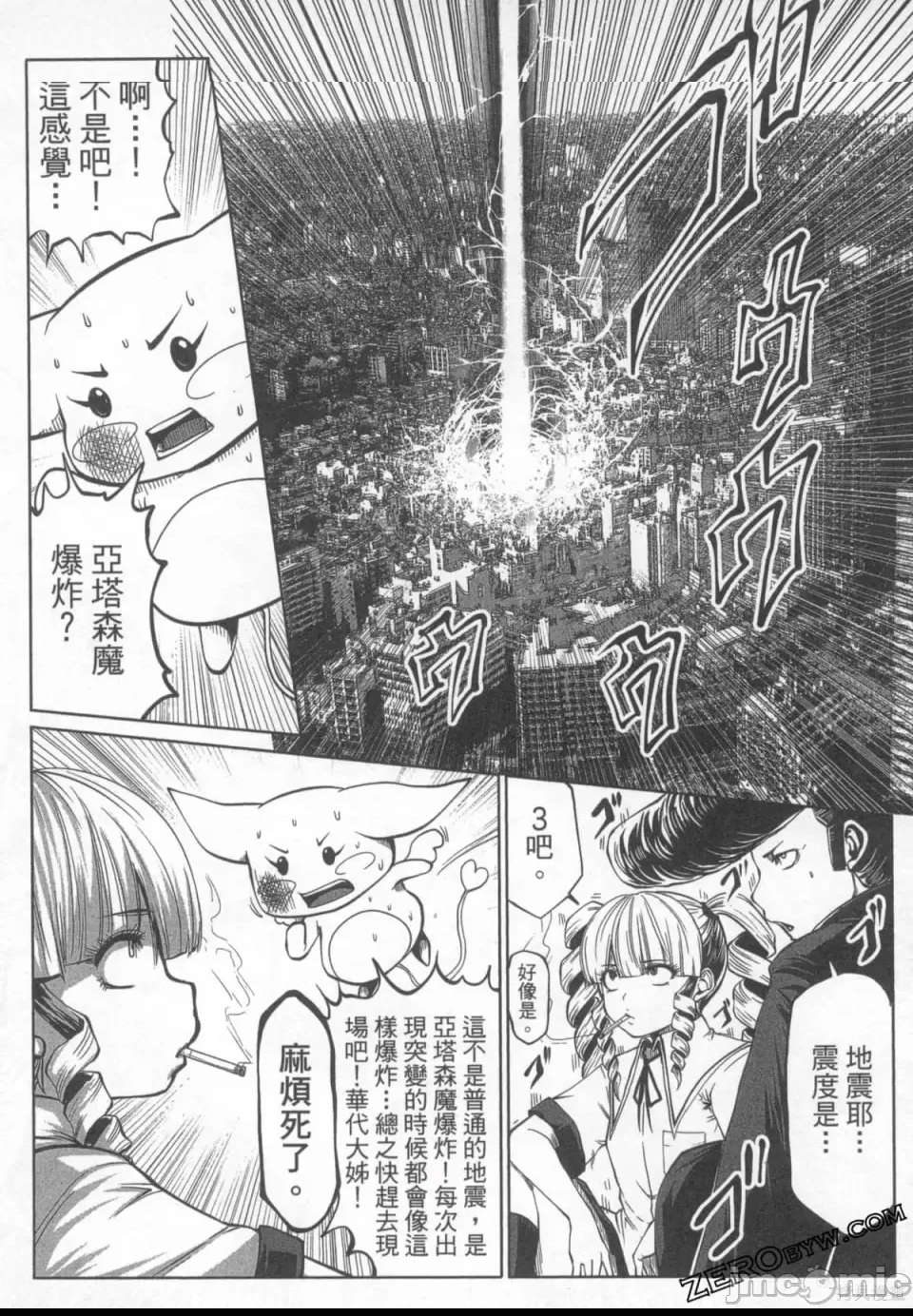 第 140 页