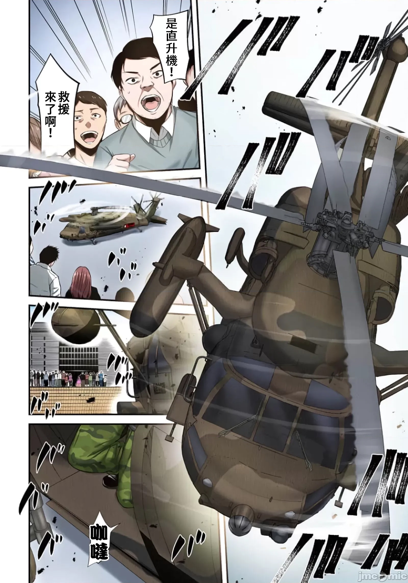 第 4 页