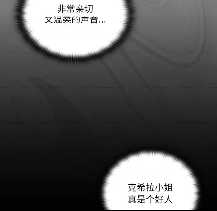 第 271 页