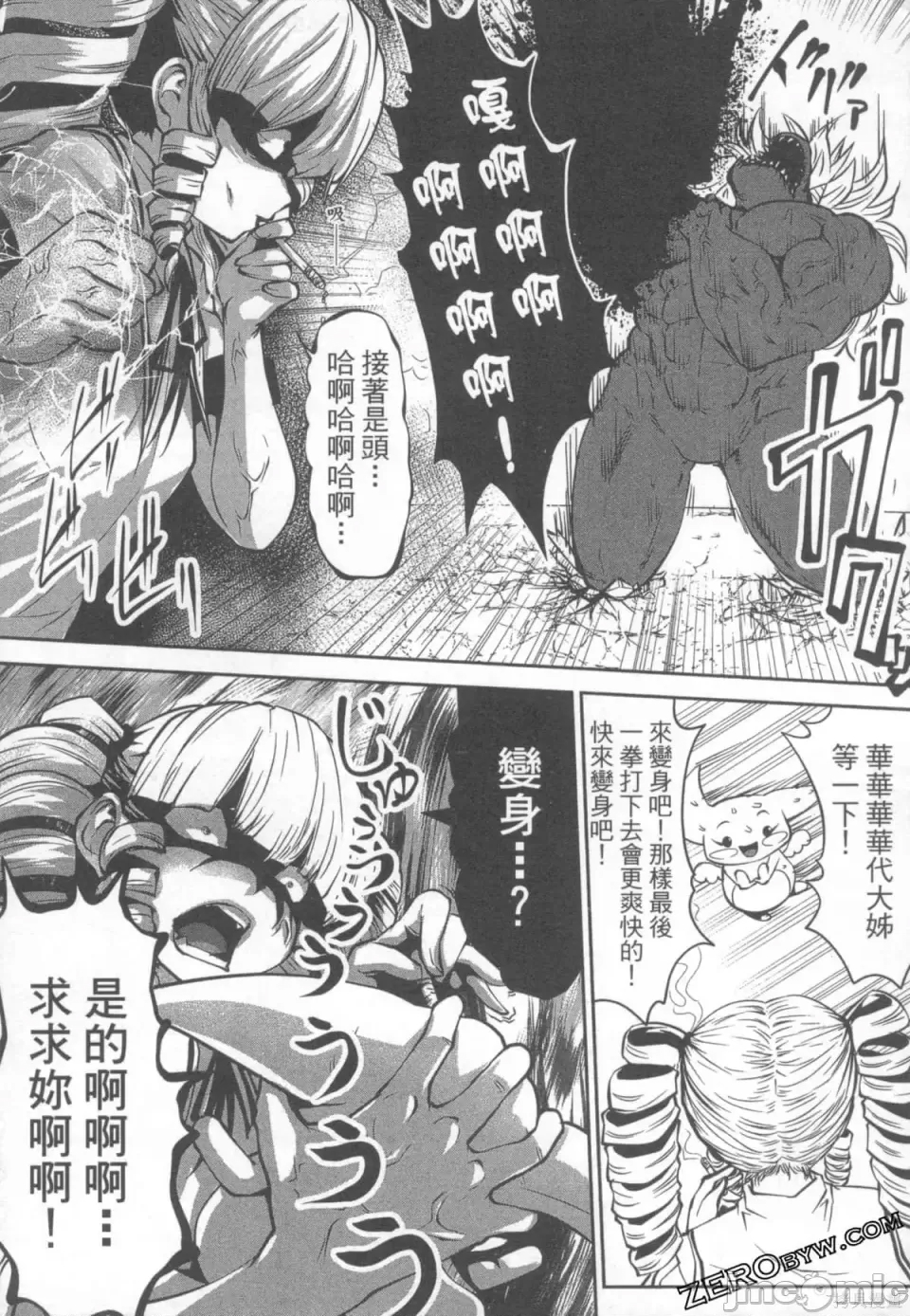 第 37 页