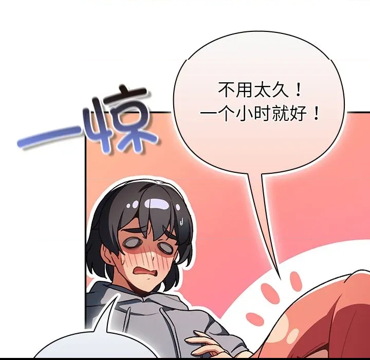第 63 页