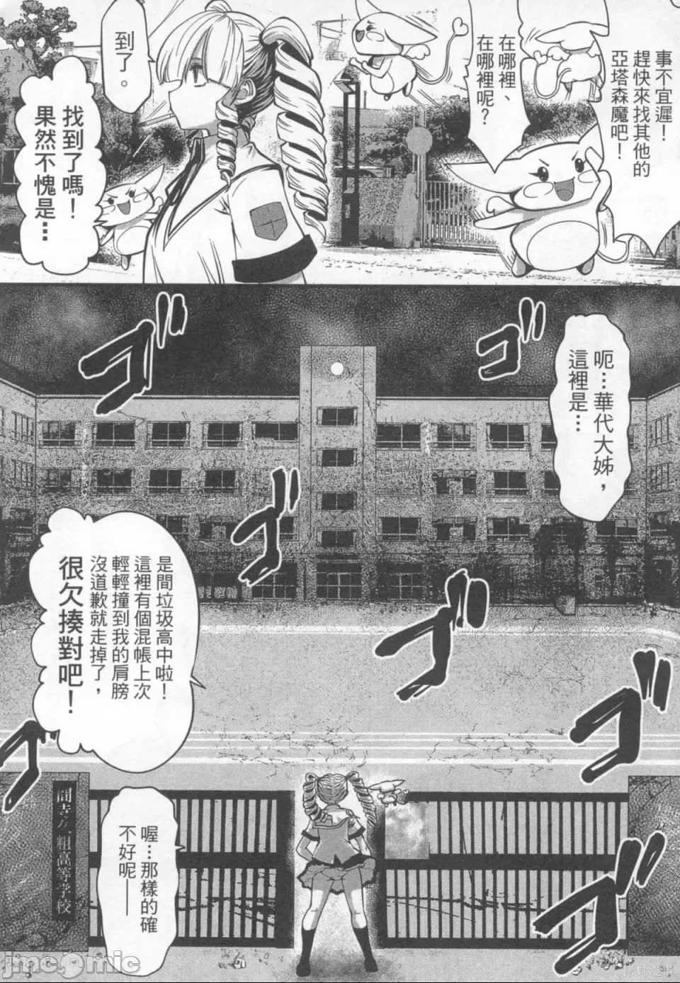 第 28 页