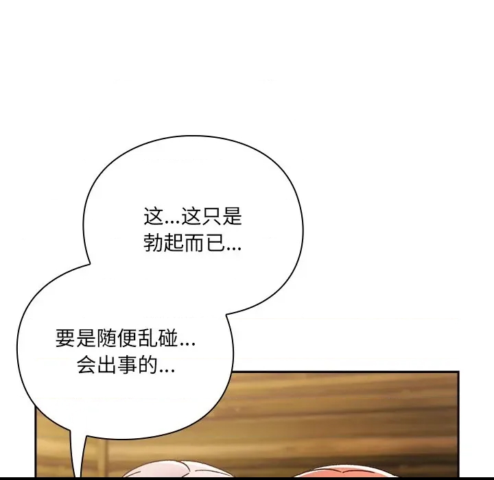 第 329 页