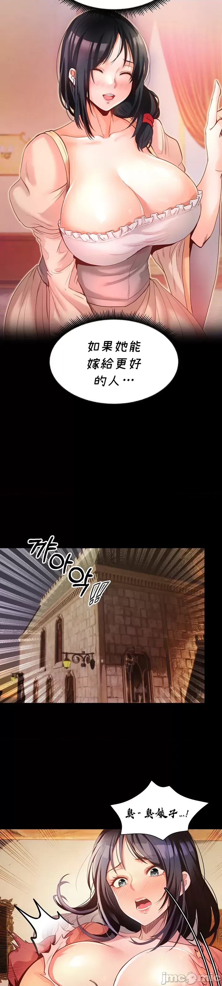 第 49 页