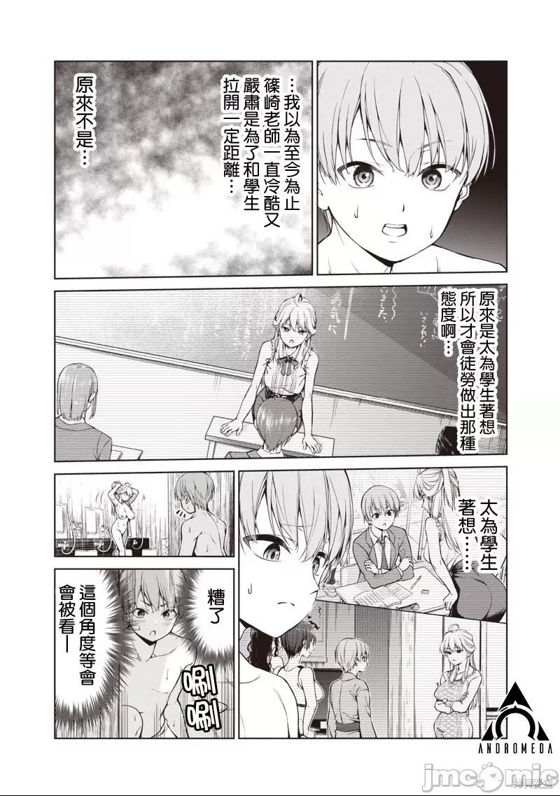 第 26 页