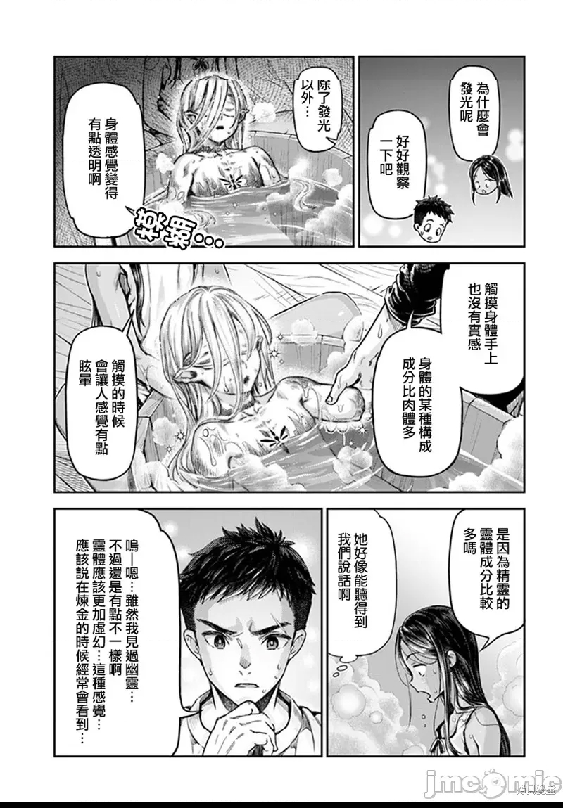 第 27 页