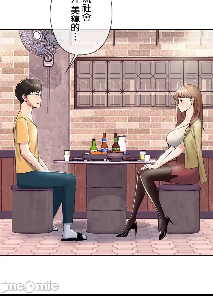 第 255 页