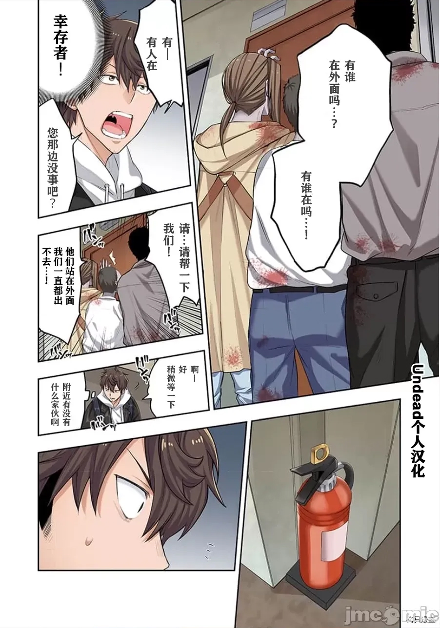 第 14 页