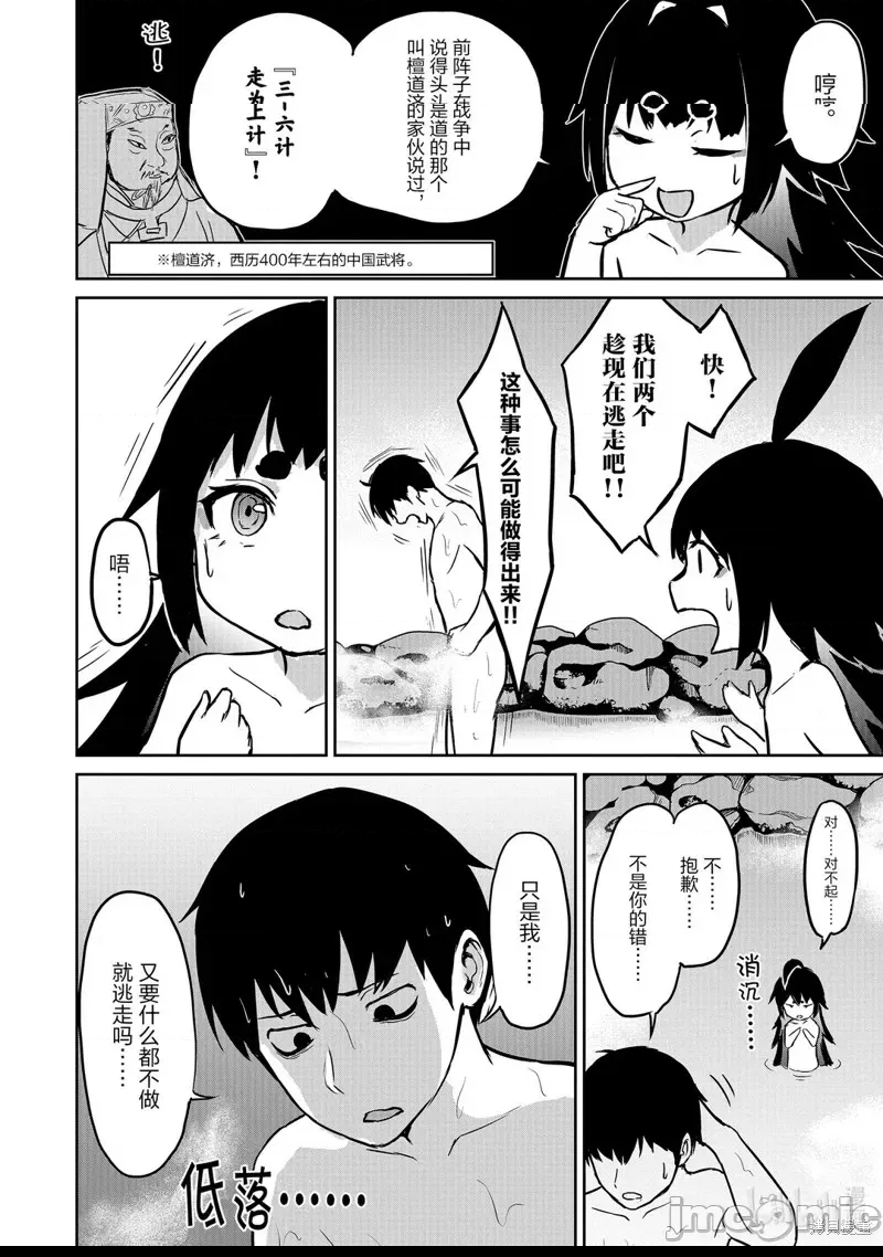 第 32 页